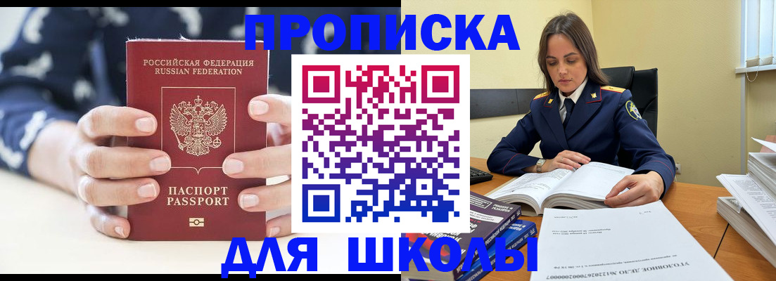 прописка поиск в Лысьве